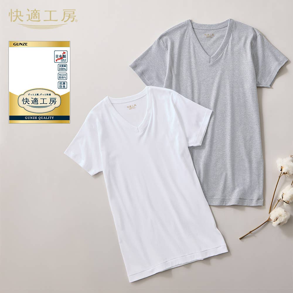 ゆったり 綿100% 半袖 VネックインナーTシャツ(まとめ買い)